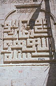 Mardin, Ulu Cami